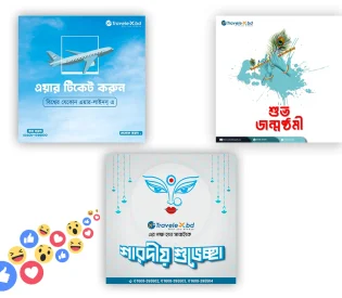 Holiday Travel Social Media Poster Vacation & Tour Promo Design by Abdul Hai (2)