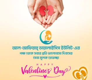 Hospital Social Media Poster Design Healthcare & Medical Awareness by Abdul Hai (5)