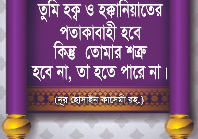 Print Item Design by Abdul Hai (1)