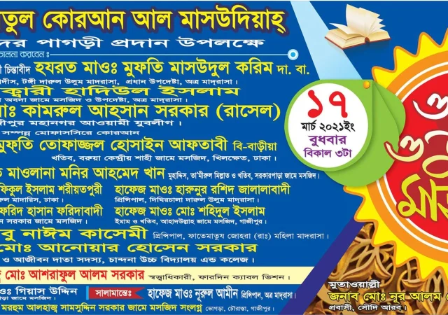 Print Item Design by Abdul Hai (1)