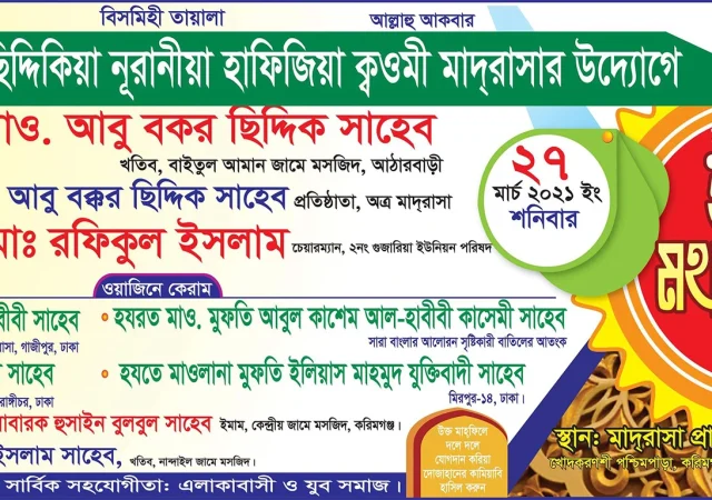 Print Item Design by Abdul Hai (10)