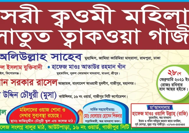 Print Item Design by Abdul Hai (13)