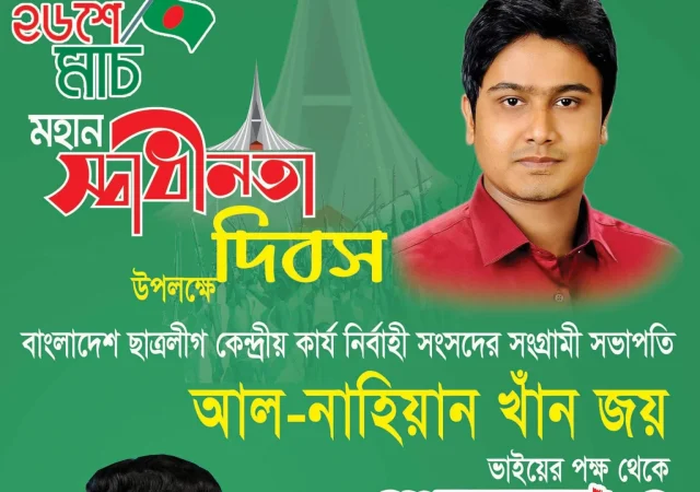 Print Item Design by Abdul Hai (2)