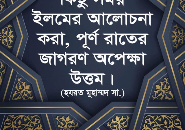 Print Item Design by Abdul Hai (3)