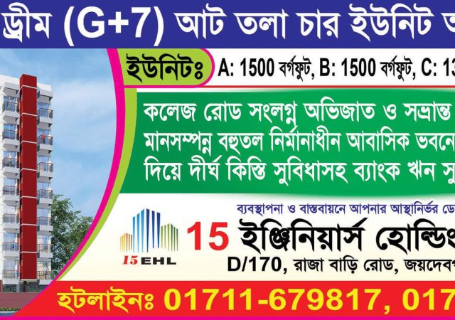 Print Item Design by Abdul Hai (4)