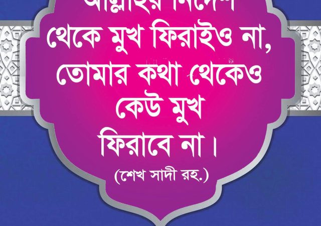 Print Item Design by Abdul Hai (5)