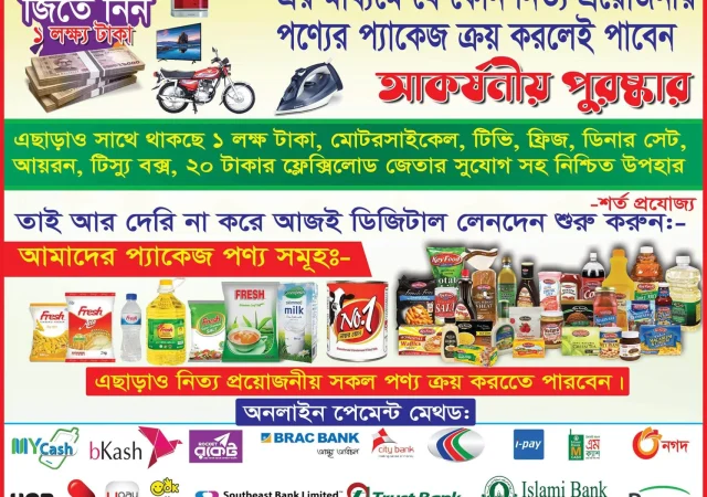 Print Item Design by Abdul Hai (5)