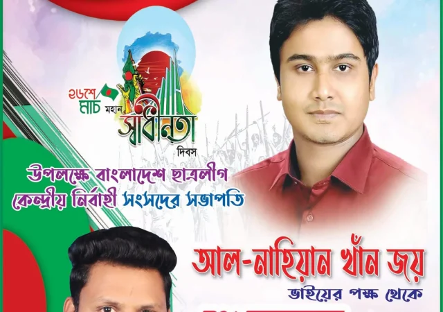 Print Item Design by Abdul Hai (7)