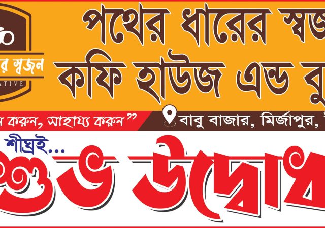 Print Item Design by Abdul Hai (8)