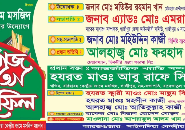 Print Item Design by Abdul Hai (8)