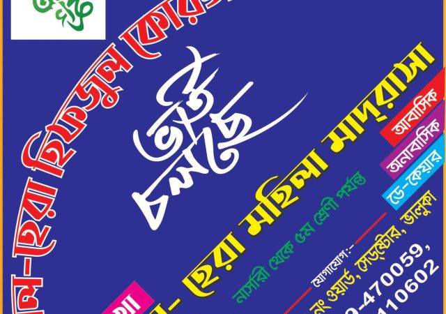 Print Item Design by Abdul Hai (9)