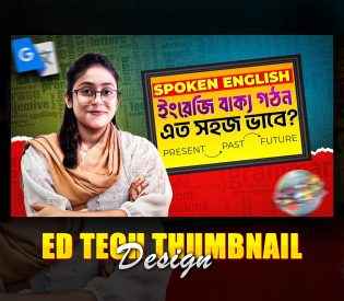 Ed Tech Thumbnail Design by Designer Abdul Hai (2)
